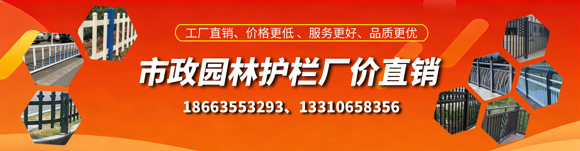 浮梁市政护栏厂家